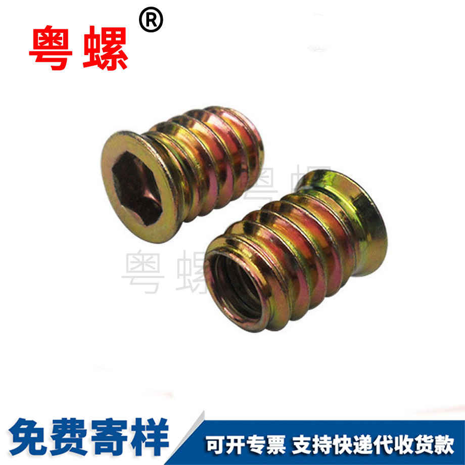 直通內(nèi)外牙 直通內(nèi)外牙