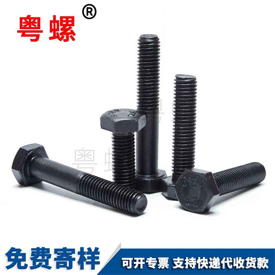 迪慶反牙迪慶外迪慶六角螺絲 迪慶反牙迪慶外迪慶六角螺絲