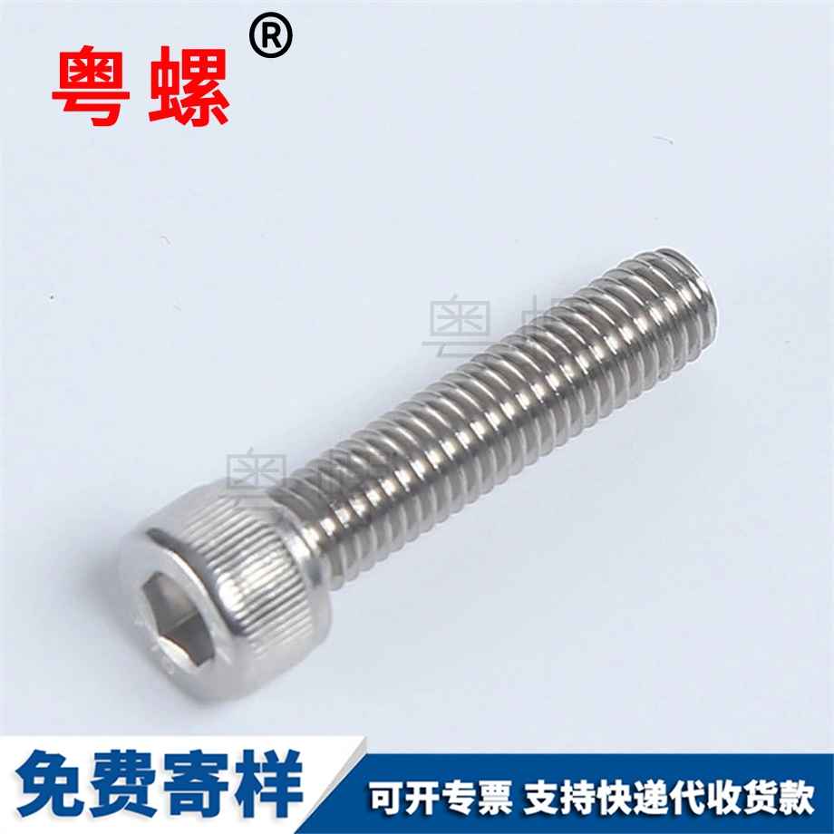 供應(yīng)鍍鋅山南杯頭內(nèi)山南六角螺栓 供應(yīng)鍍鋅山南杯頭內(nèi)山南六角螺栓