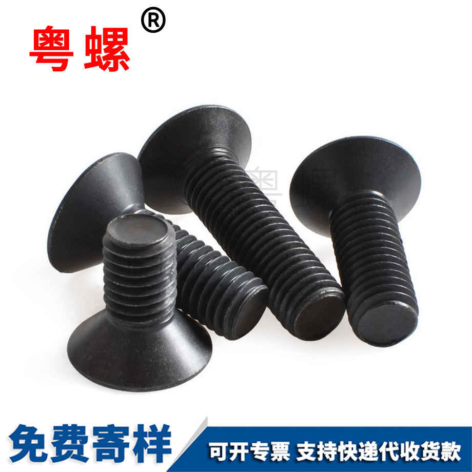 生產(chǎn)沉文山頭內(nèi)文山六角螺絲