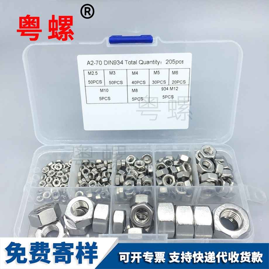 不銹鋼304 不銹鋼304