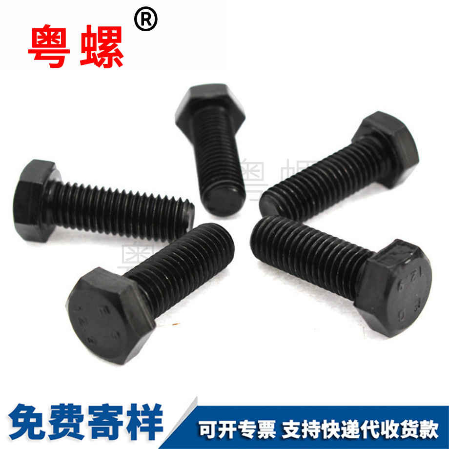 生產(chǎn)12.9麗江外麗江六角螺絲