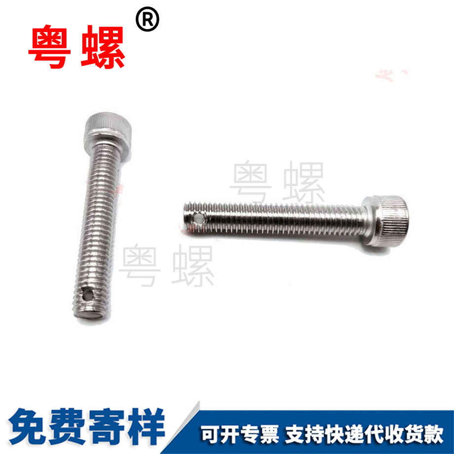 沉秦皇島頭內(nèi)秦皇島六角螺絲 沉秦皇島頭內(nèi)秦皇島六角螺絲