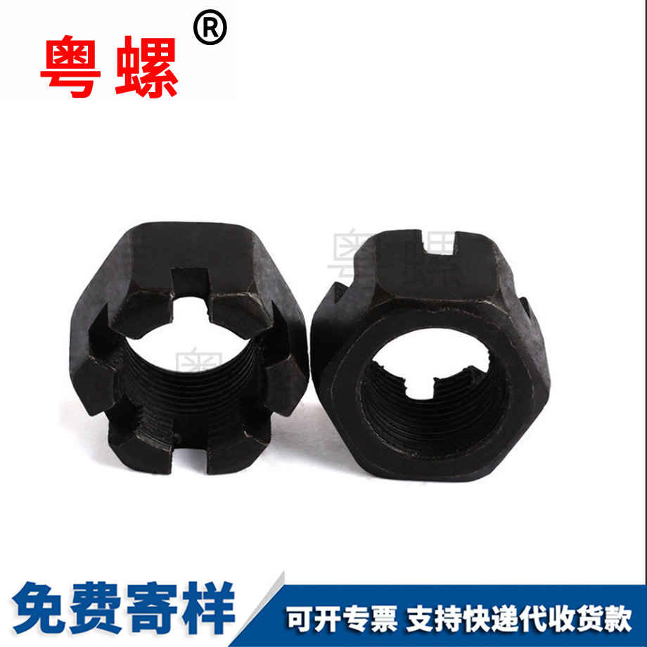 牡丹江開槽螺帽 牡丹江開槽螺帽