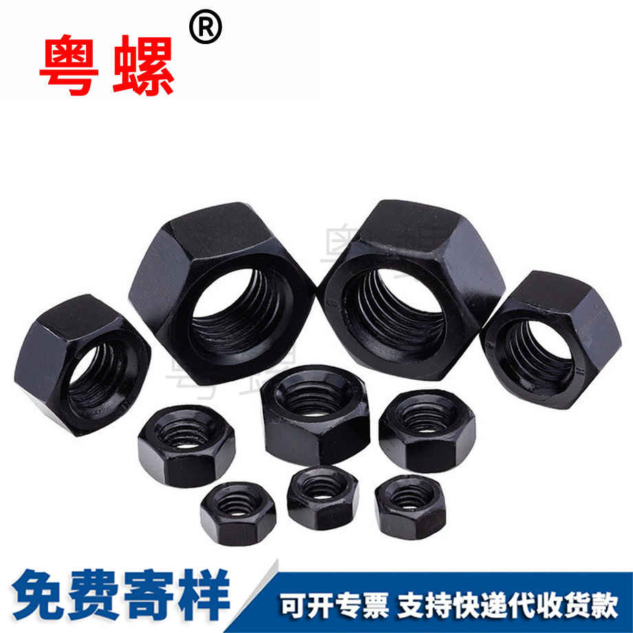 迪慶GB6170高強(qiáng)度