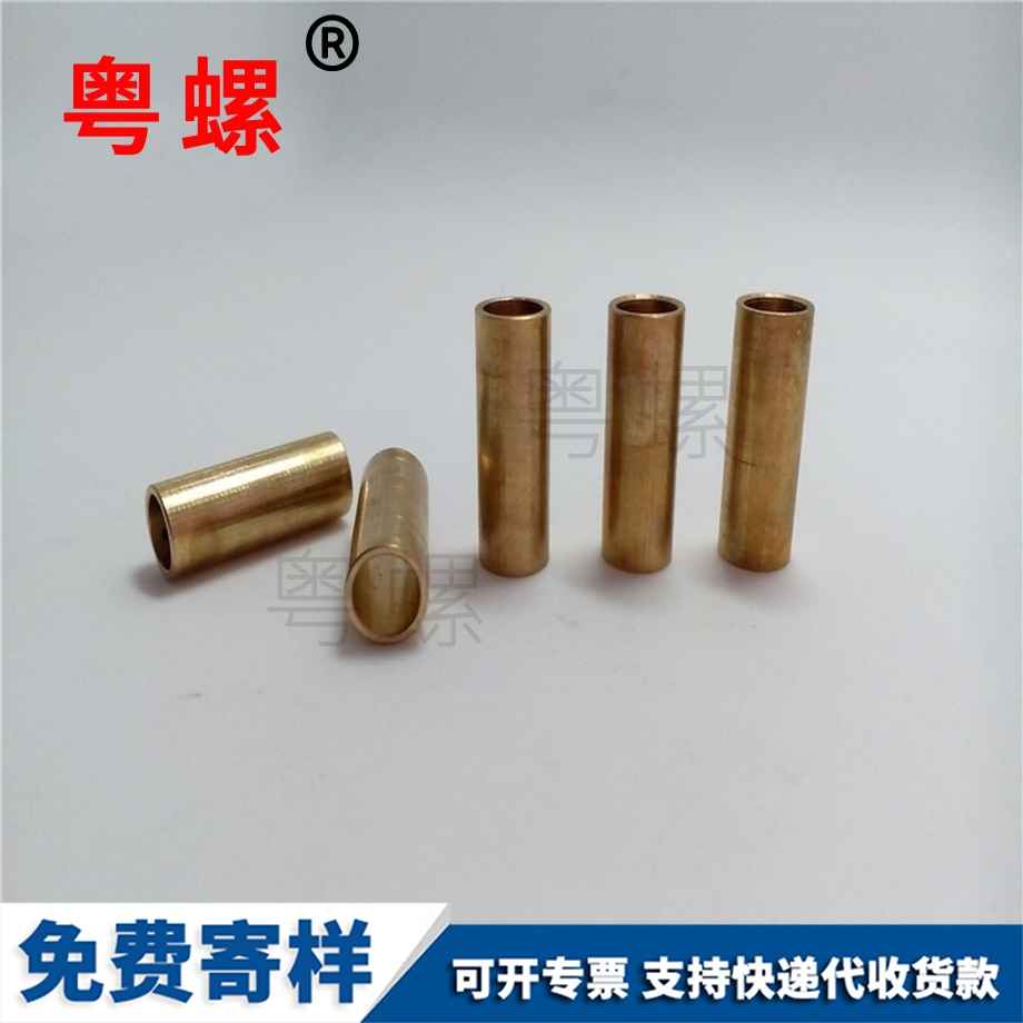 非標(biāo)銅圈 非標(biāo)銅圈