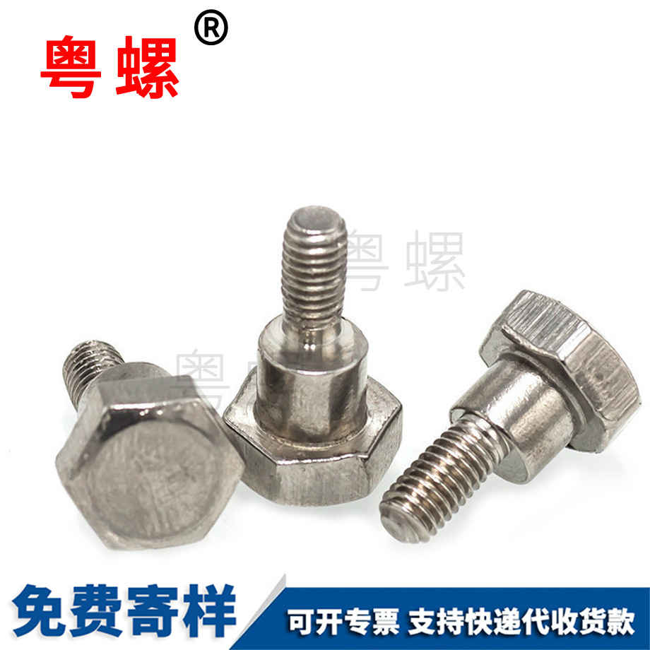 非標準件 非標準件