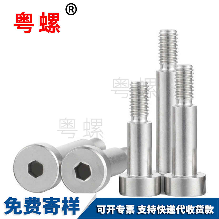 塞打螺絲 塞打螺絲