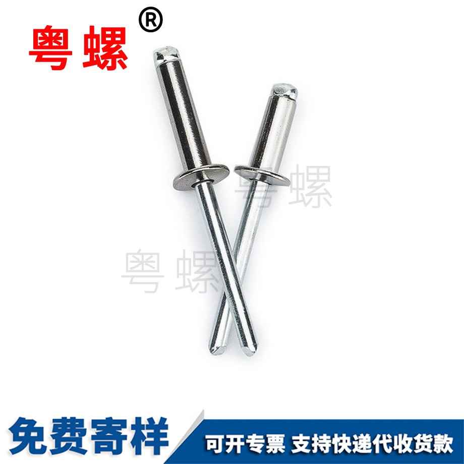 紅河抽芯鉚釘 紅河抽芯鉚釘