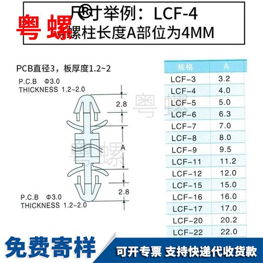 加工線路板楚雄尼龍板楚雄隔離柱