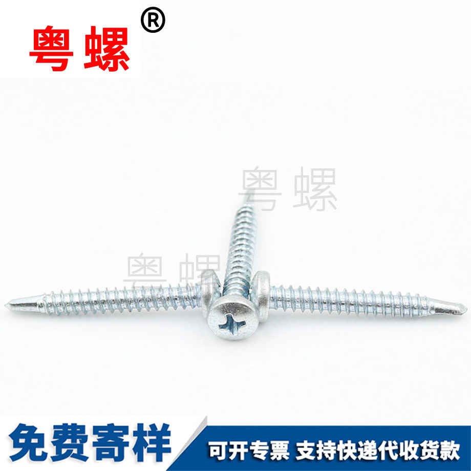 定做牡丹江盤(pán)頭圓頭鉆尾