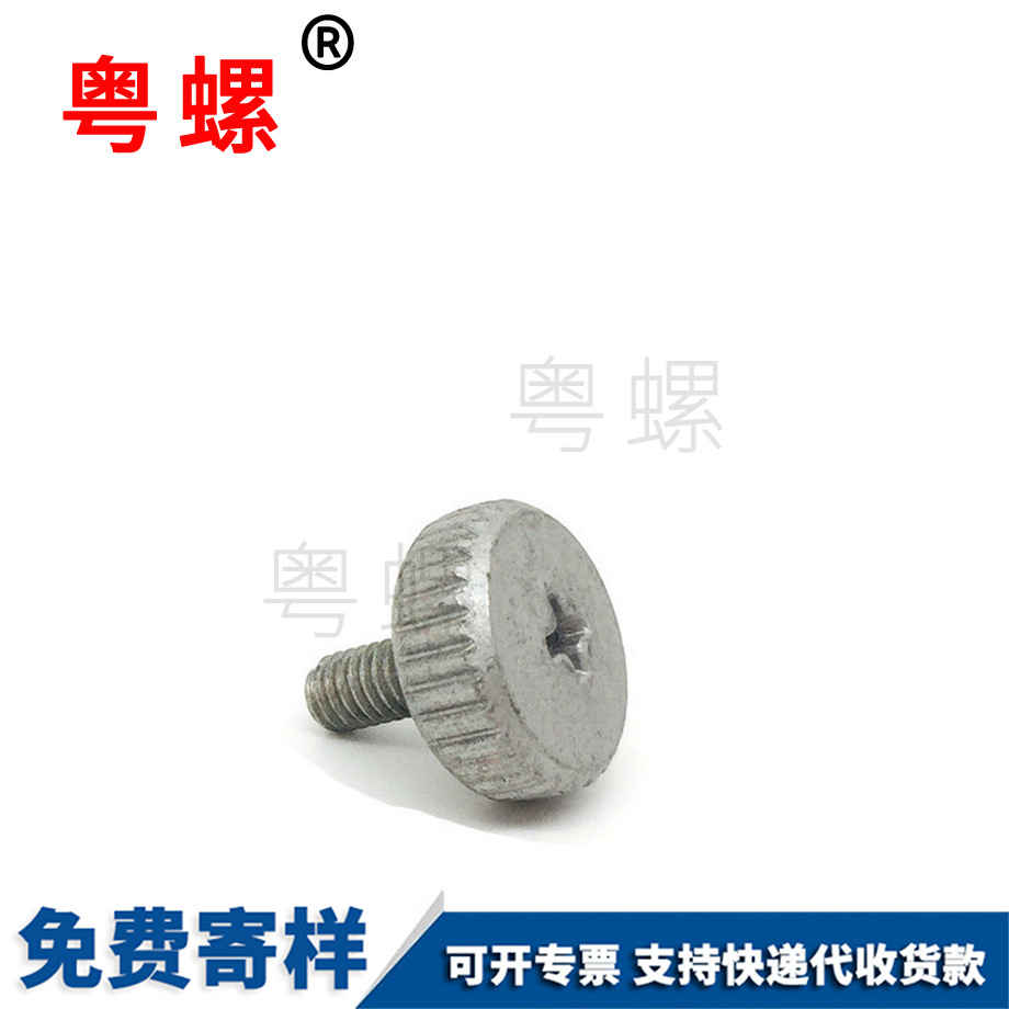 定制鍍達(dá)克羅楚雄手?jǐn)Q螺絲