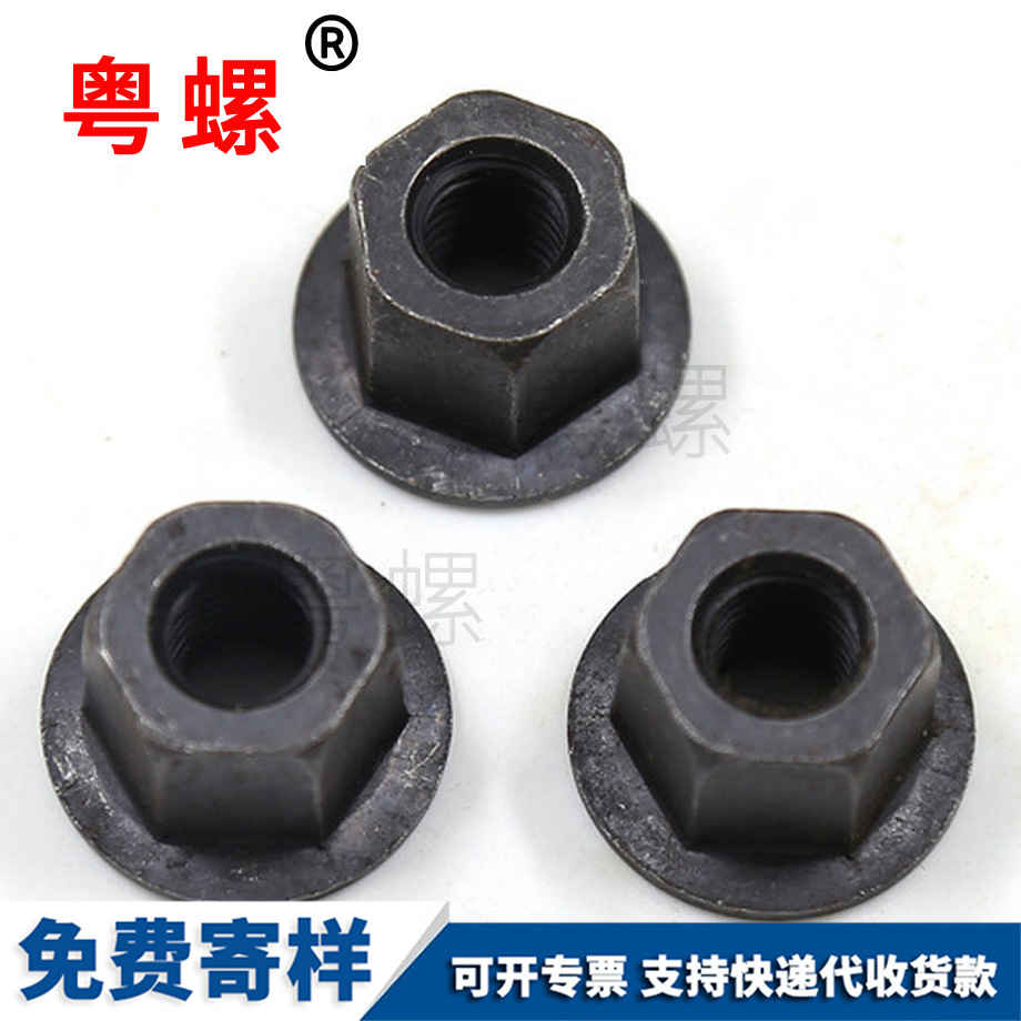 訂做加厚楚雄法蘭帶墊螺帽