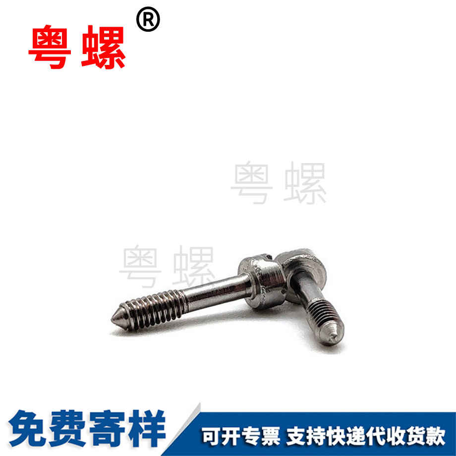 德宏十一字松不脫螺釘 德宏十一字松不脫螺釘