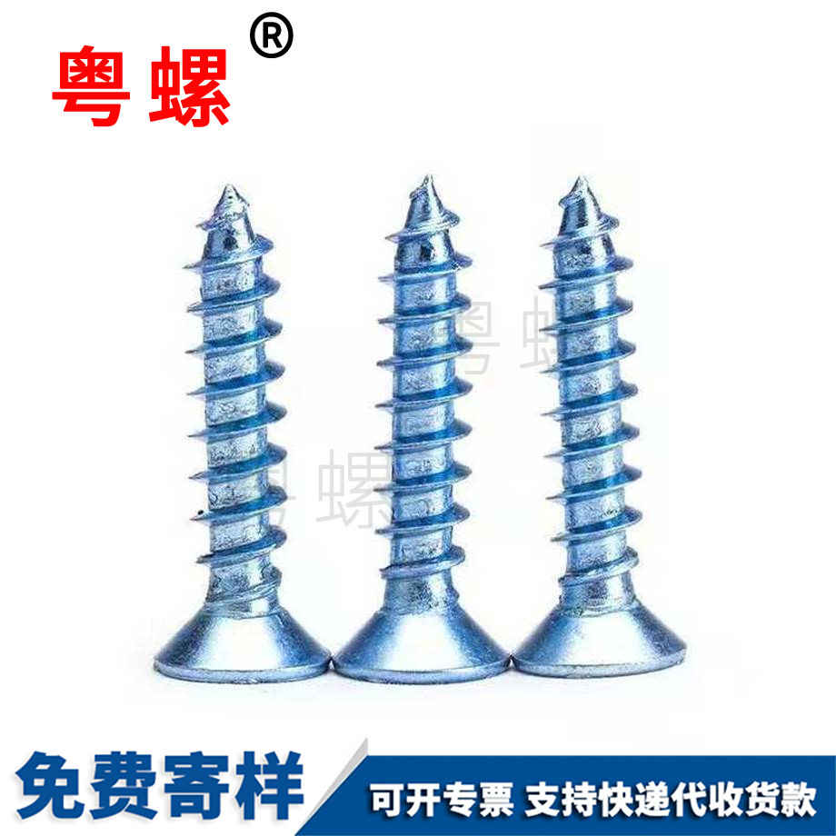 加工秦皇島GB846白鋅