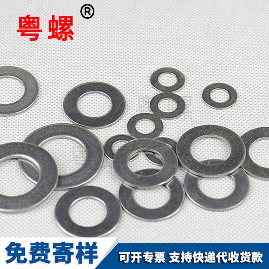 墊圈 墊圈
