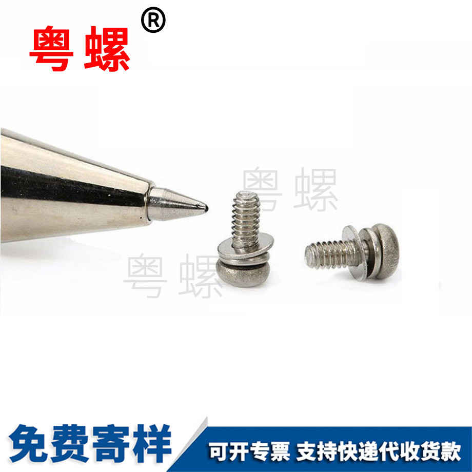 平頭臺階 平頭臺階