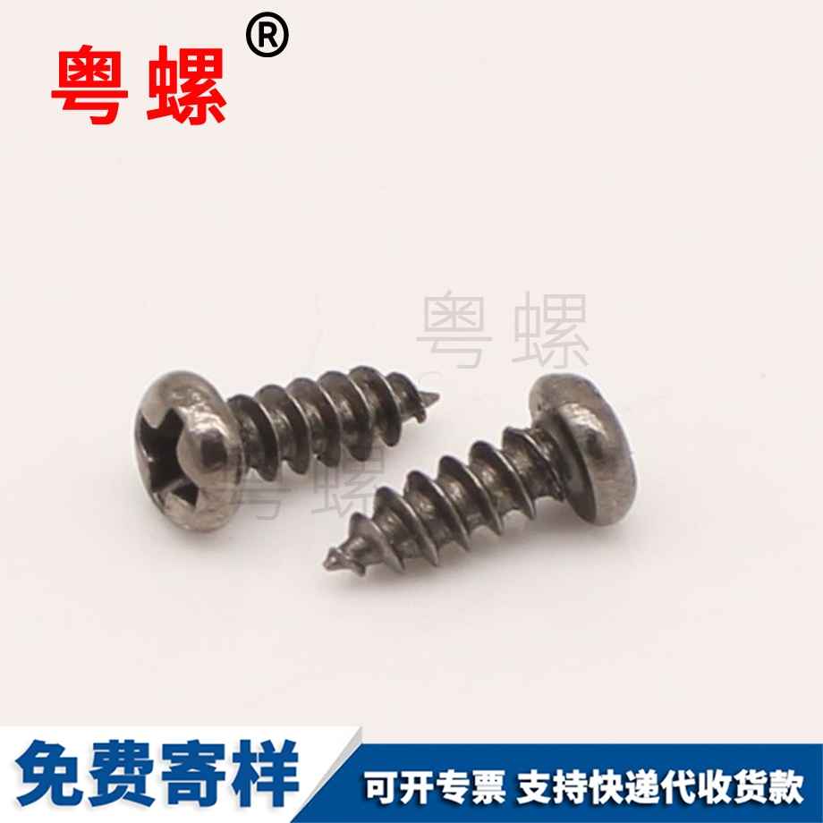 發(fā)黑阿里絲桿 發(fā)黑阿里絲桿