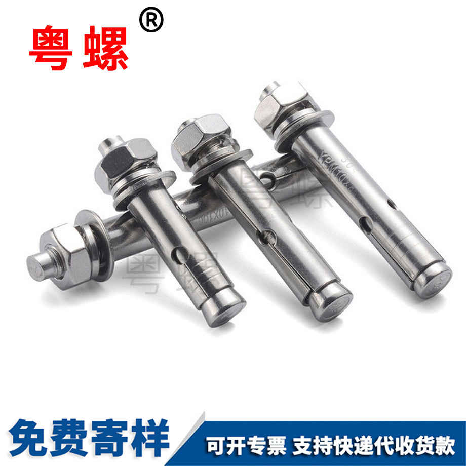 七臺(tái)河膨脹螺絲 七臺(tái)河膨脹螺絲