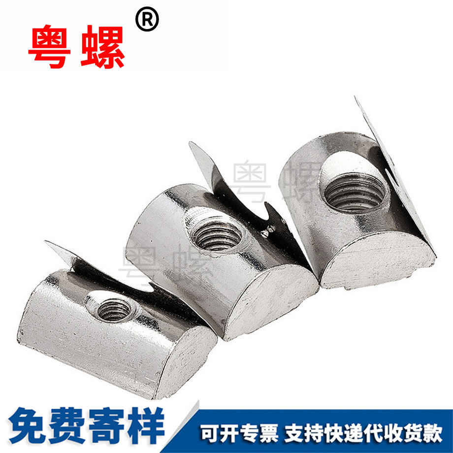 西寧彈性螺母 西寧彈性螺母