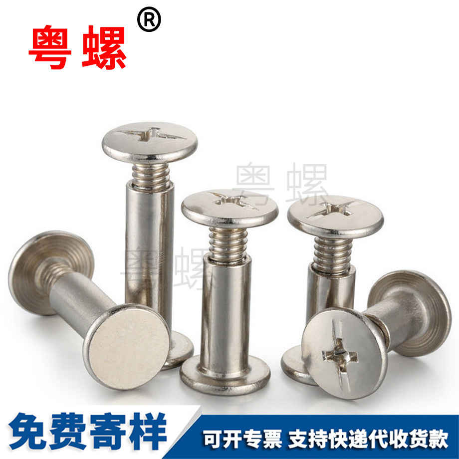 秦皇島對(duì)接螺母 秦皇島對(duì)接螺母