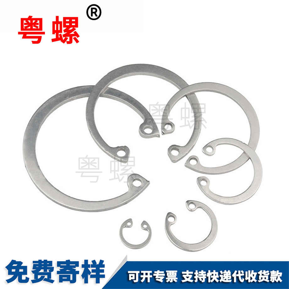 孔用彈性楚雄擋圈 孔用彈性楚雄擋圈