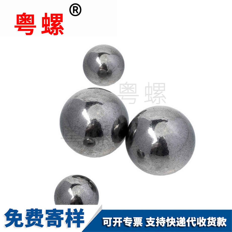 滲碳鋼鋼球 滲碳鋼鋼球