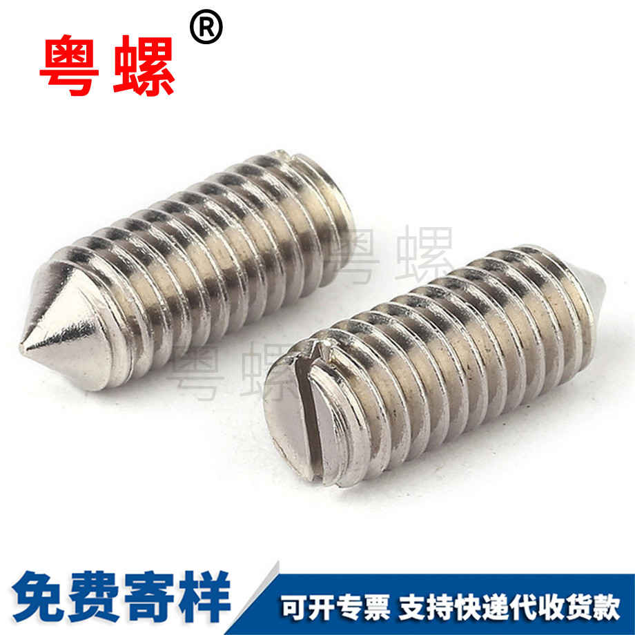 七臺河無頭螺絲 七臺河無頭螺絲