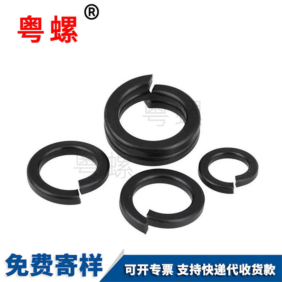 楚雄開口介子楚雄墊片 楚雄開口介子楚雄墊片