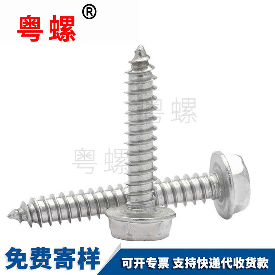 法蘭外六角十字 法蘭外六角十字