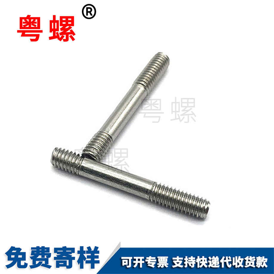 件車床紅河不銹鋼螺釘