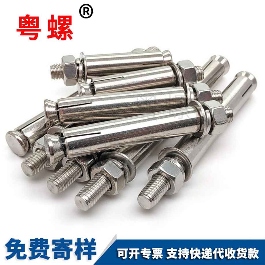 臨滄膨脹螺絲 臨滄膨脹螺絲