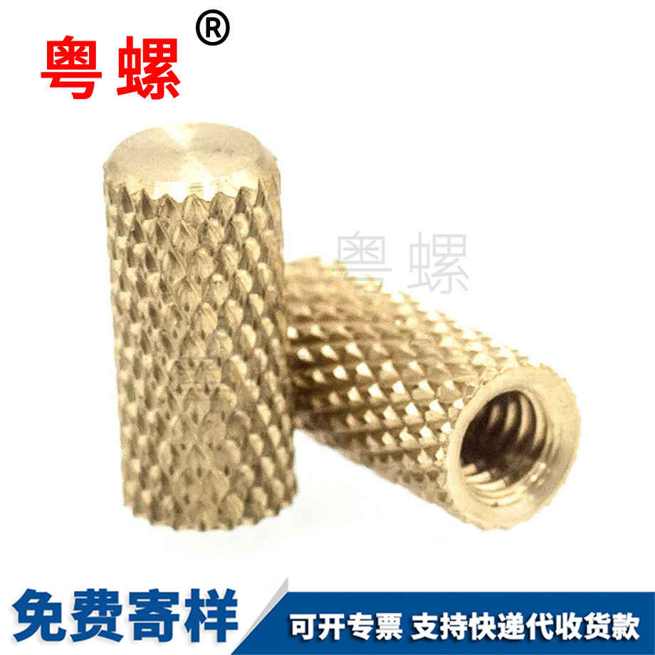 滾花裝飾 滾花裝飾