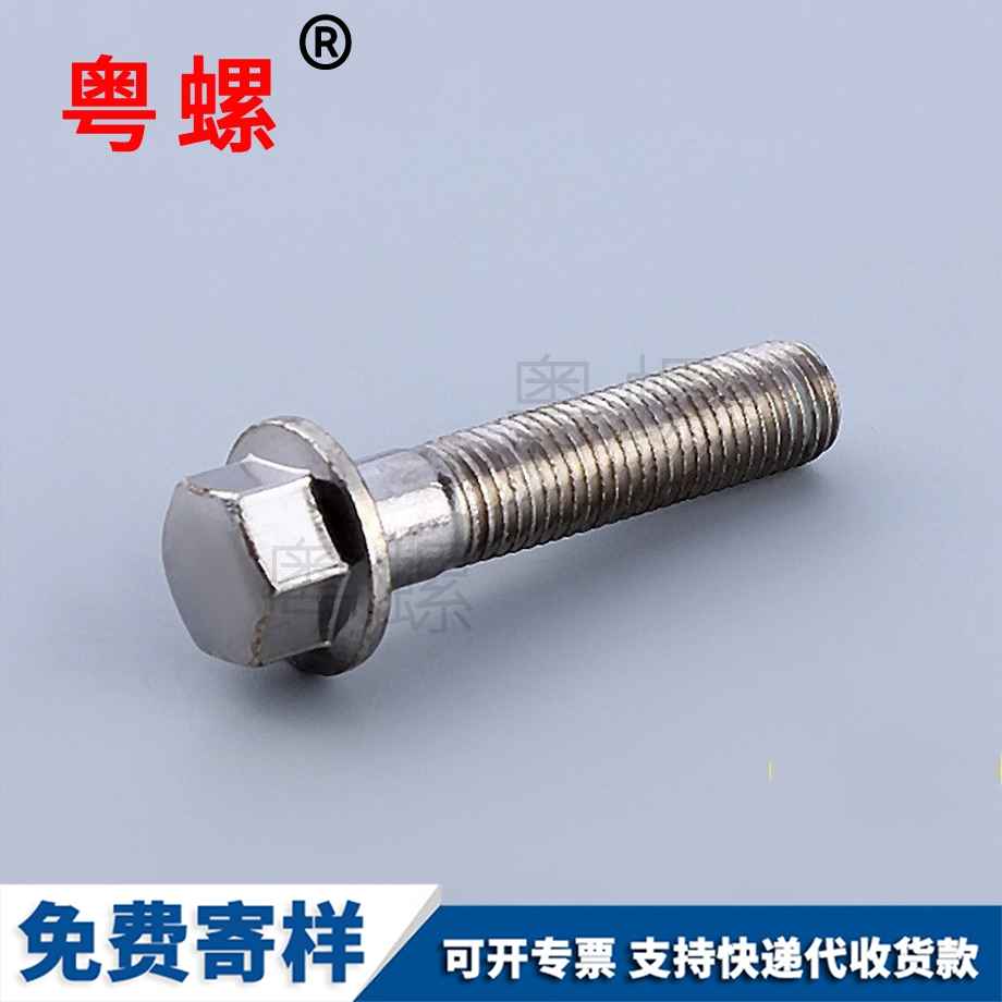 四秦皇島方螺母 四秦皇島方螺母