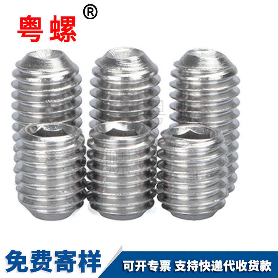 楚雄機米螺絲 楚雄機米螺絲