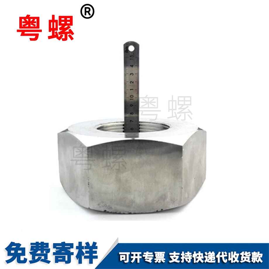 楚雄六角螺帽 楚雄六角螺帽