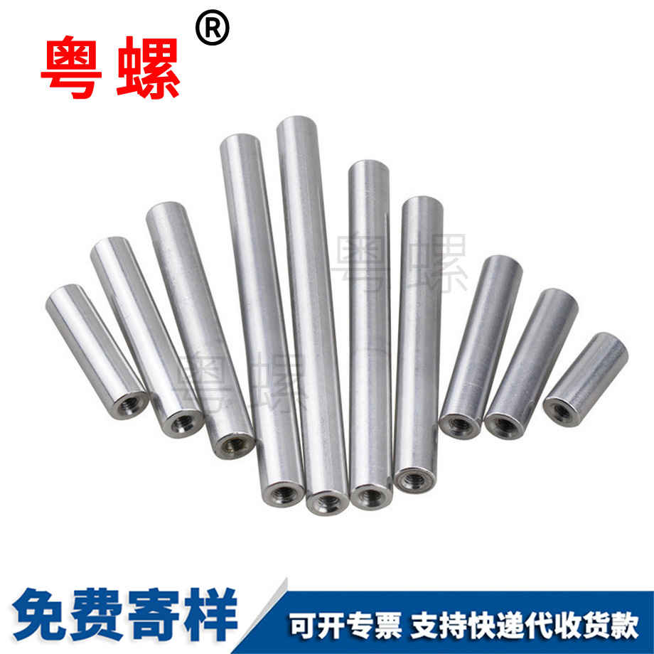 定制鋁合金圓形文山長(zhǎng)螺母