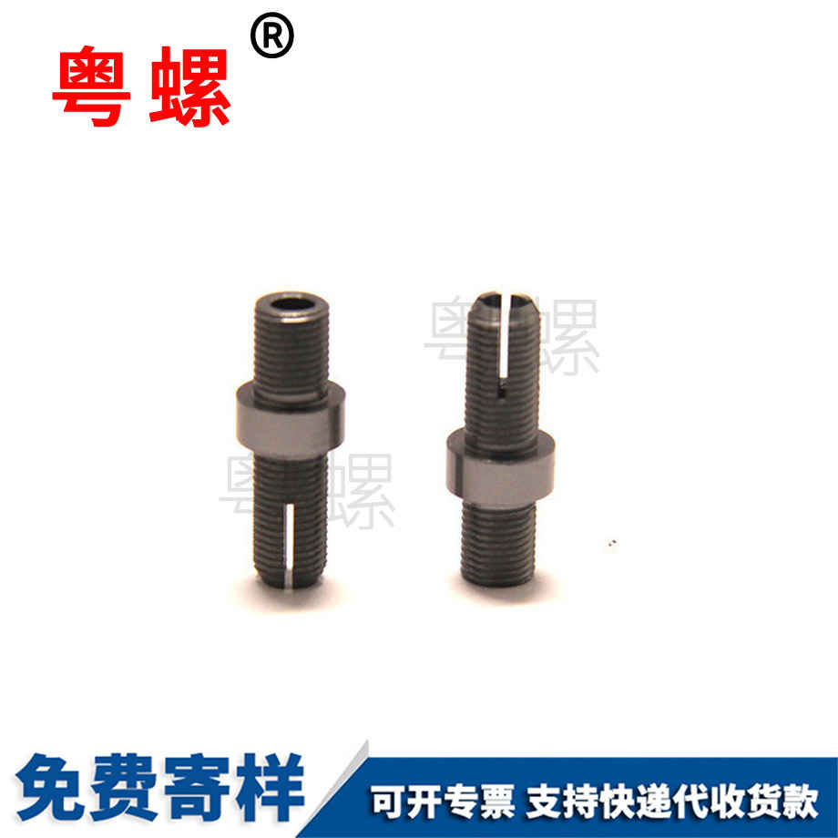 德宏不銹鋼螺絲