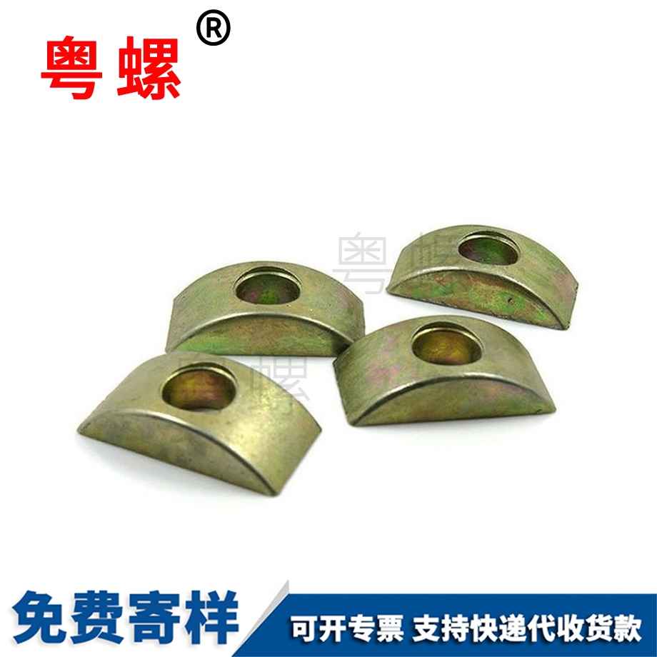 牡丹江半月牙圓墊螺母 牡丹江半月牙圓墊螺母