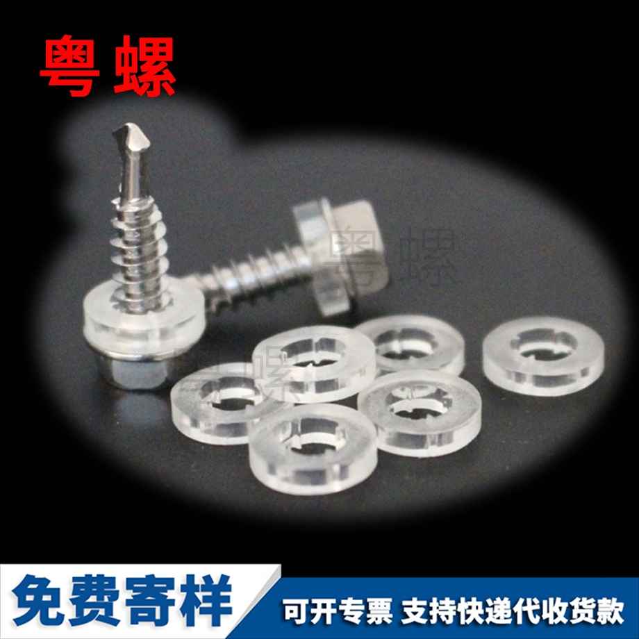 訂做防滑秦皇島鉆尾螺絲