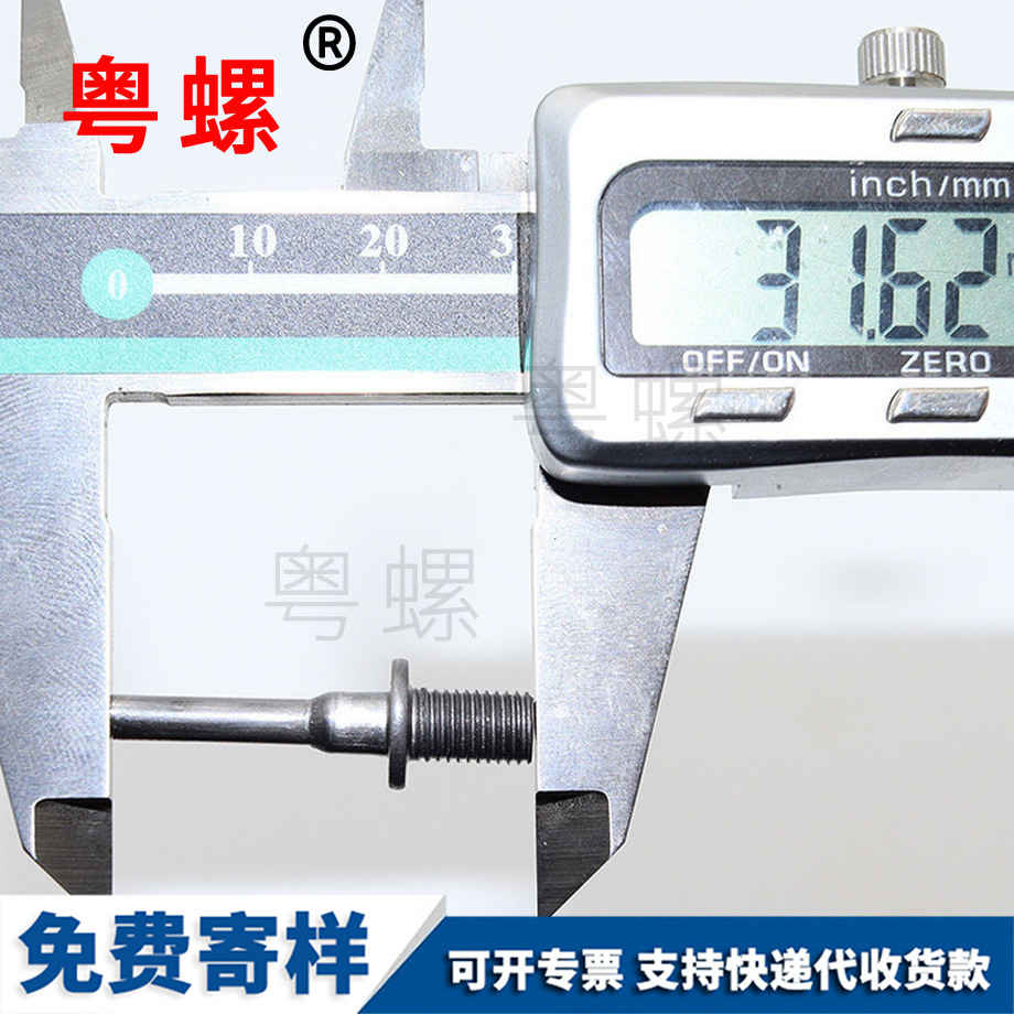 工廠供應(yīng) 工廠供應(yīng)