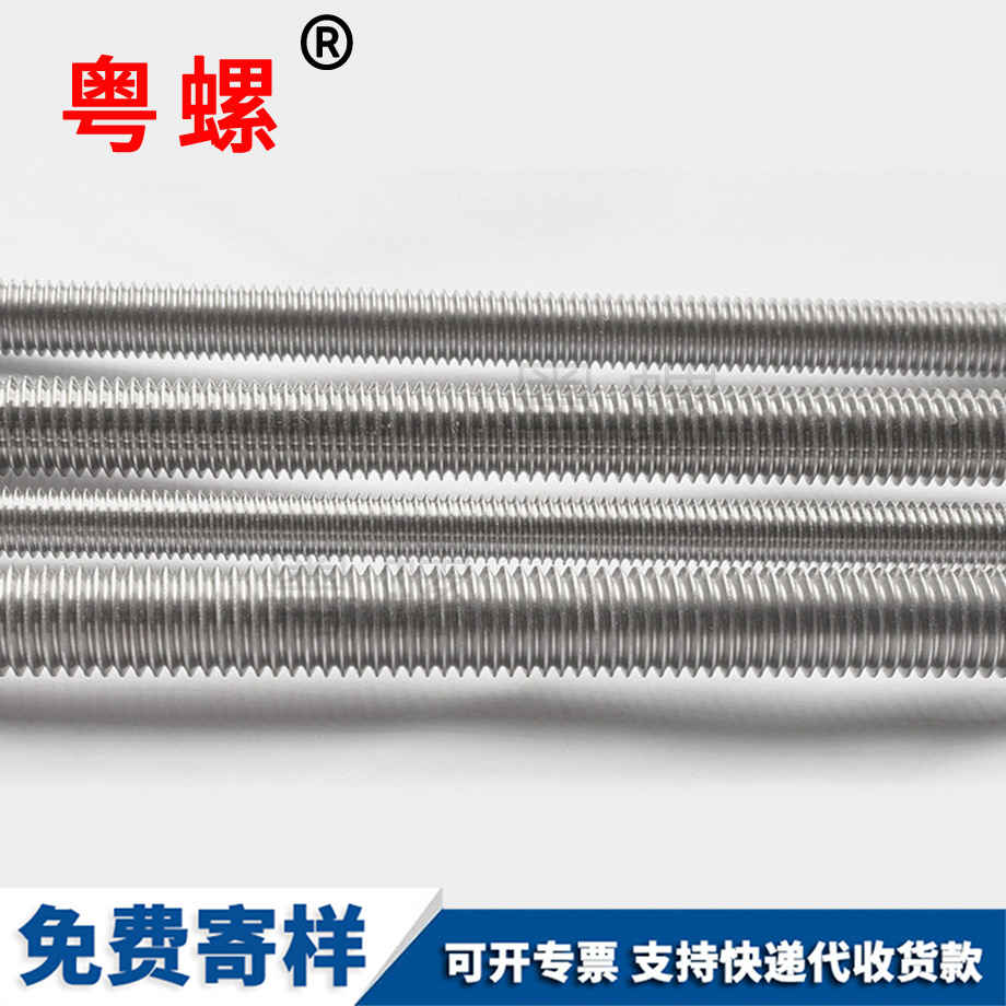 麗江麗江絲桿通絲螺桿 麗江麗江絲桿通絲螺桿