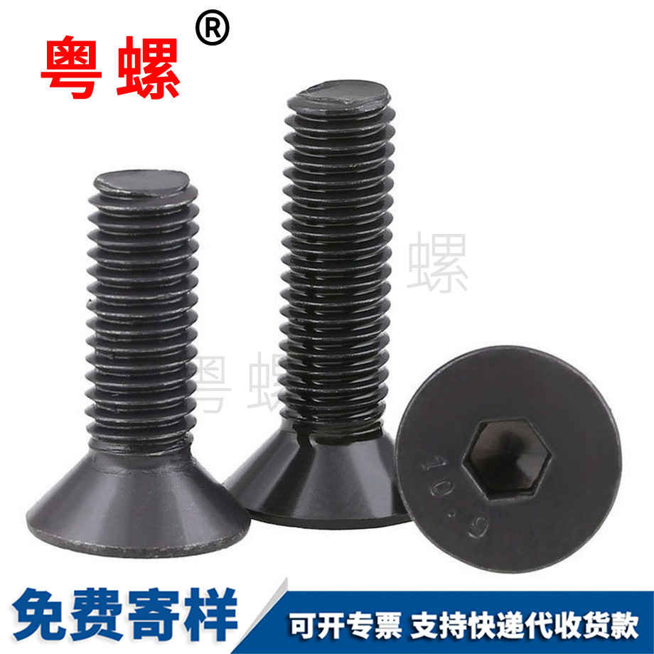 德宏平頭沉德宏頭內(nèi)德宏六角螺絲