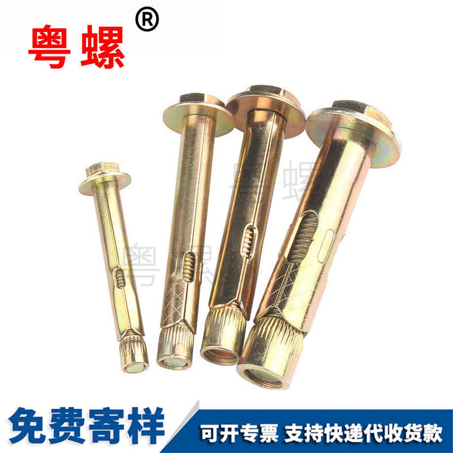 迪慶內(nèi)迪慶膨脹螺絲 迪慶內(nèi)迪慶膨脹螺絲