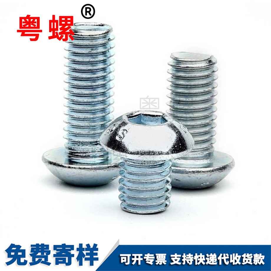 內(nèi)牡丹江六角螺絲