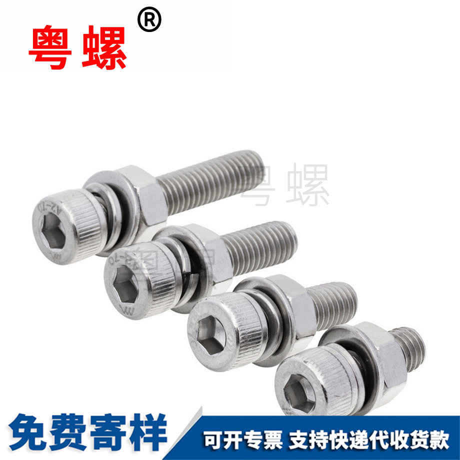 定制內(nèi)西安六角螺栓