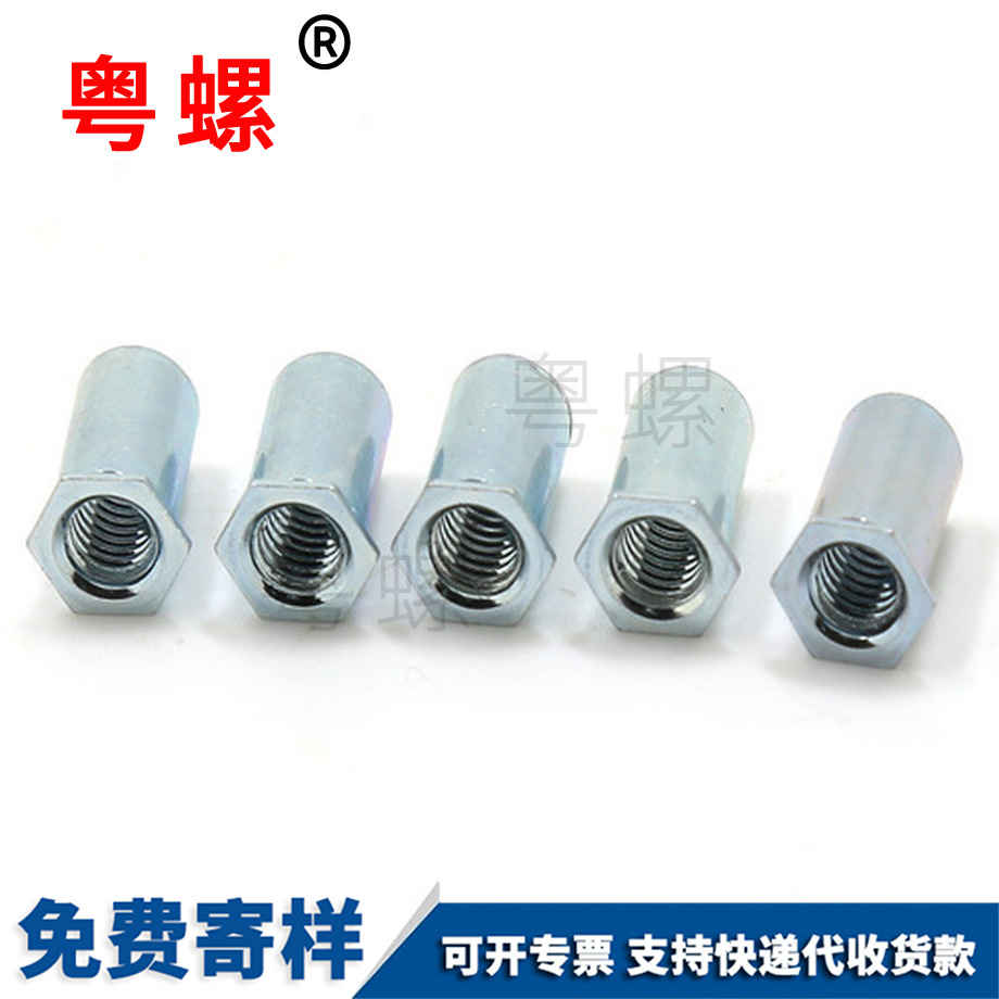 紅河壓鉚螺母 紅河壓鉚螺母