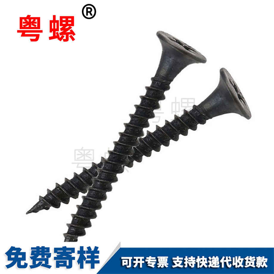 七臺河沉頭平頭自攻 七臺河沉頭平頭自攻