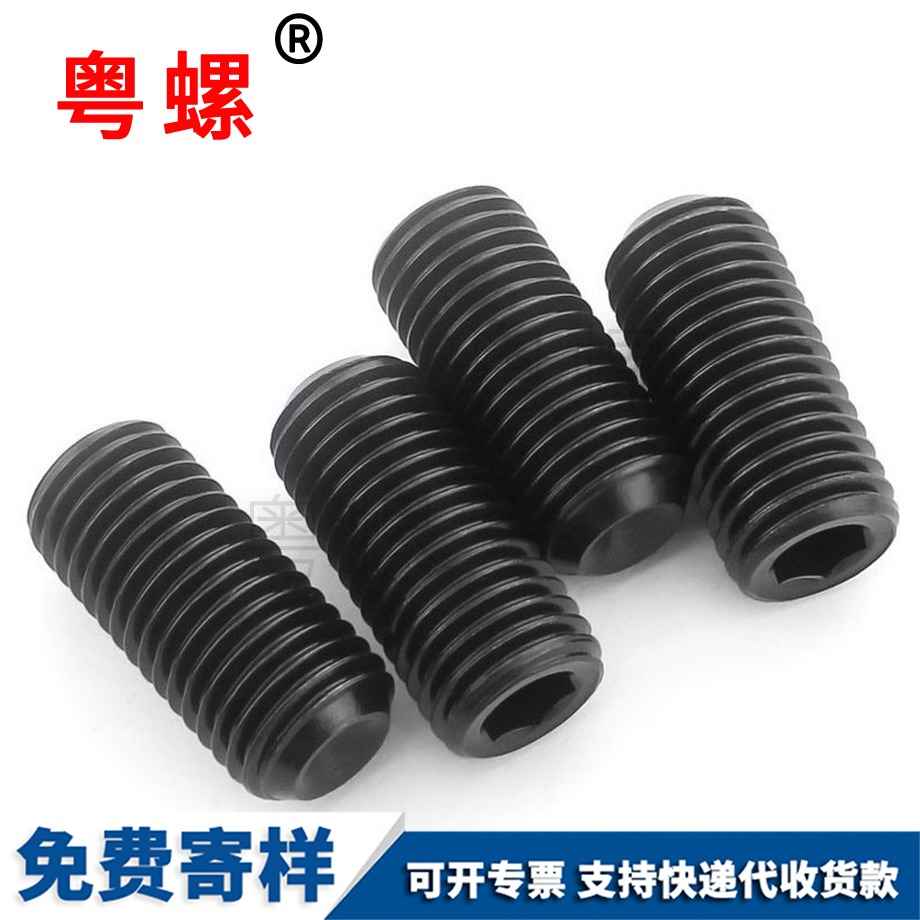 牡丹江美制黑色無牡丹江頭內(nèi)牡丹江六角螺絲