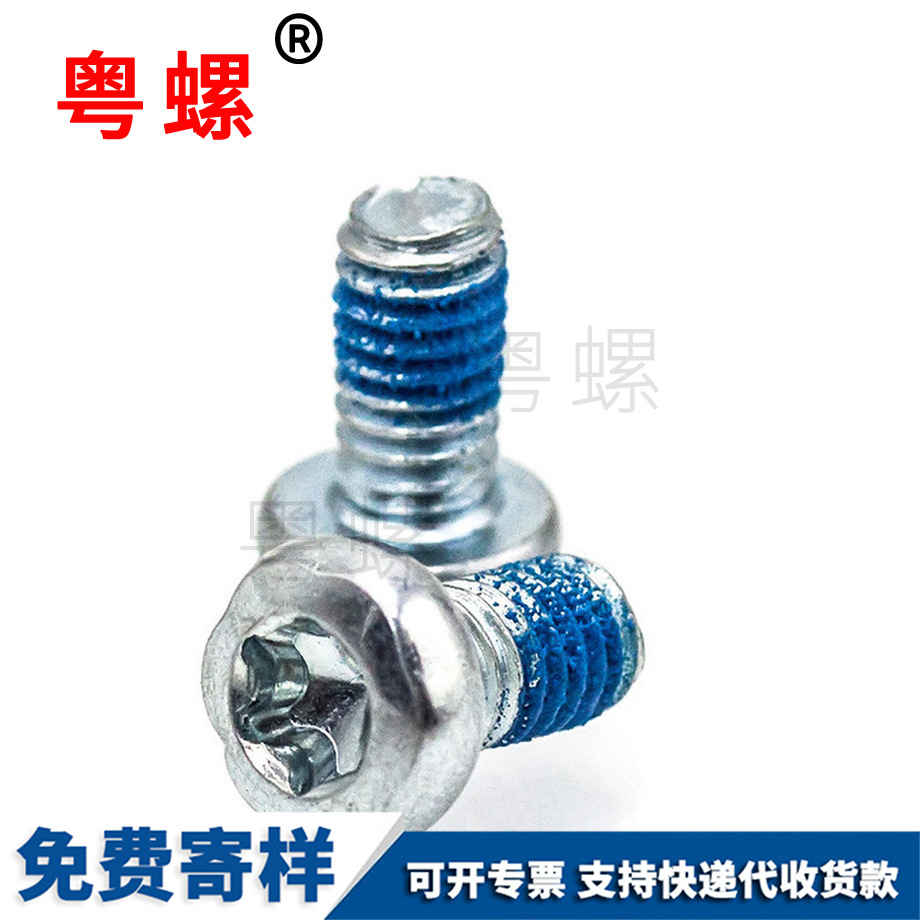 內(nèi)梅花盤頭 內(nèi)梅花盤頭